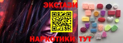 альфа пвп VHQ Апшеронск