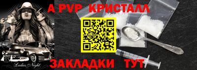 бутират Апрелевка