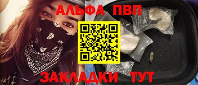 spice Аргун