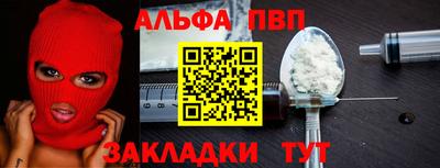 скорость mdpv Апрелевка