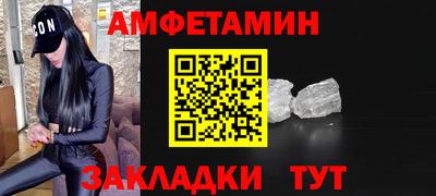 альфа пвп VHQ Апшеронск
