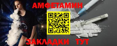 бутират Апрелевка
