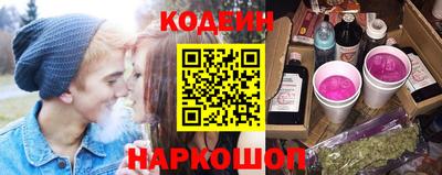 мескалин Апшеронск