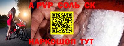 скорость mdpv Апрелевка