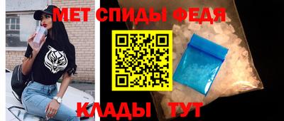 скорость mdpv Аргун