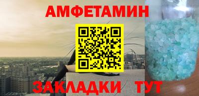 альфа пвп VHQ Апшеронск