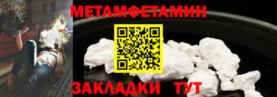 альфа пвп VHQ Апшеронск
