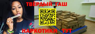 альфа пвп VHQ Апшеронск