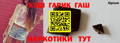 альфа пвп VHQ Апшеронск