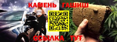 spice Аргун