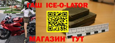 альфа пвп VHQ Апшеронск