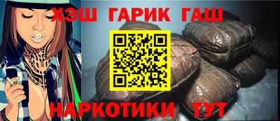 бутират Апрелевка