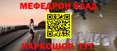 скорость mdpv Аргун