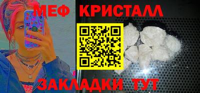 spice Аргун