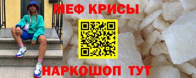 альфа пвп Балаково