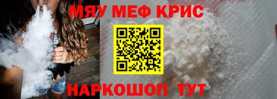 spice Аргун