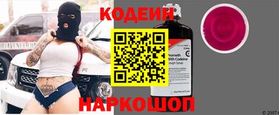 мескалин Апшеронск