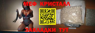 скорость mdpv Аргун