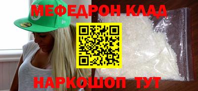 альфа пвп VHQ Апшеронск