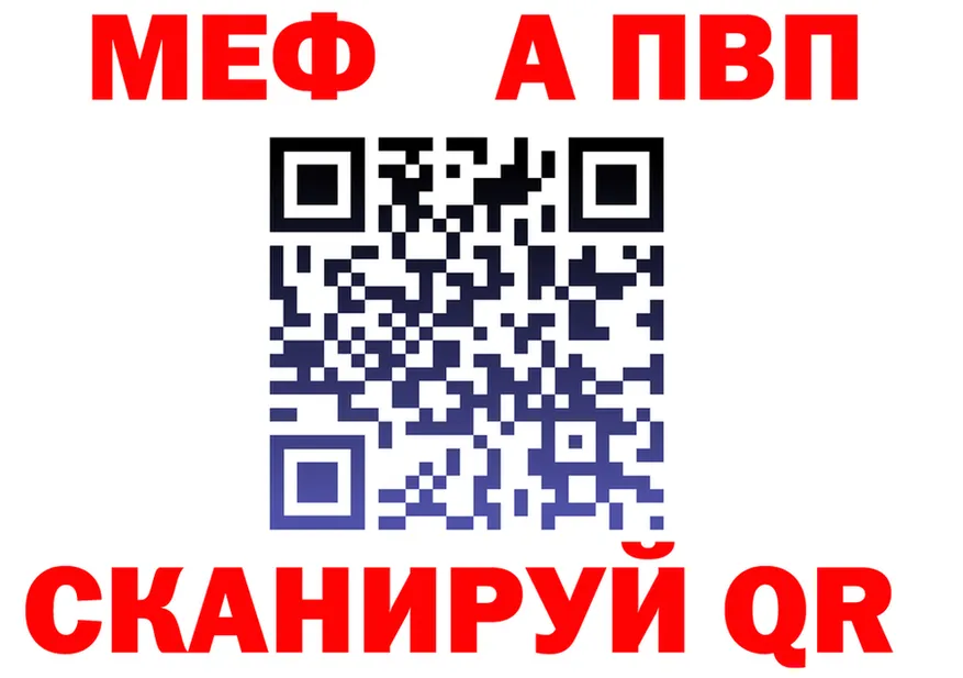 Метадон VHQ ТОР мориарти MEGA Белгород