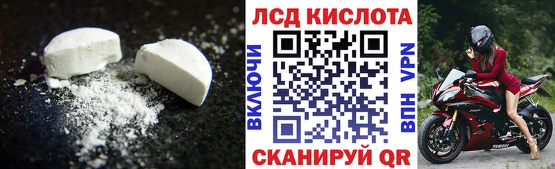 наркотики  Белгород  ЛСД экстази кислота 