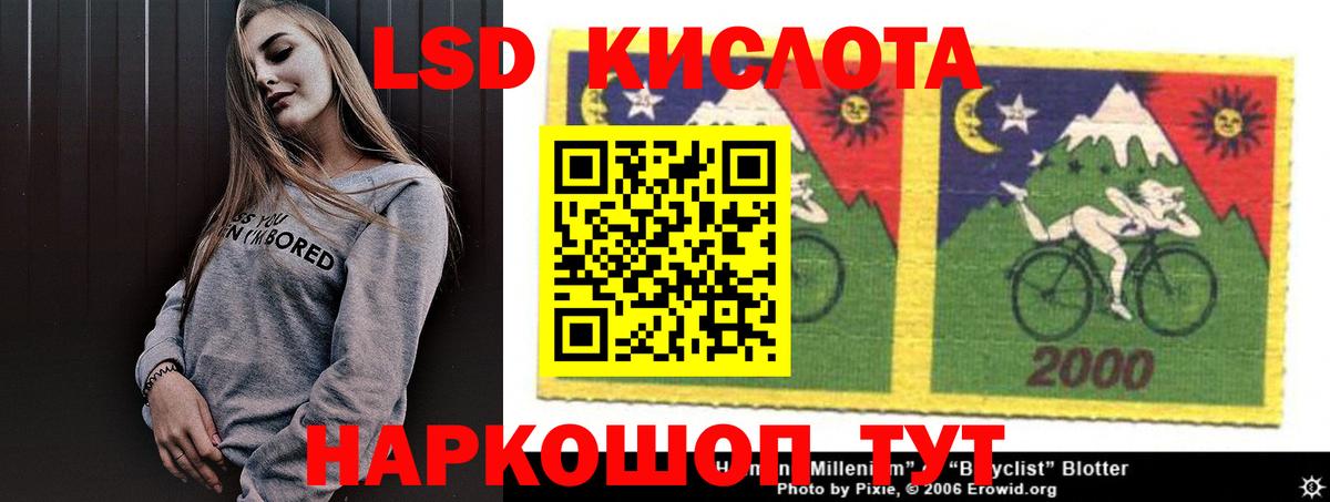 МАРИХУАНА  МЕТАДОН  Кокаин  ГАШ  Меф кристаллы  Белгород  Конопля  МЕТ 