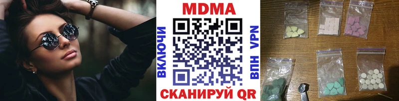 МДМА crystal  как найти наркотики  Белгород 