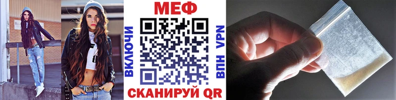 как найти закладки  Белгород  Мефедрон кристаллы 