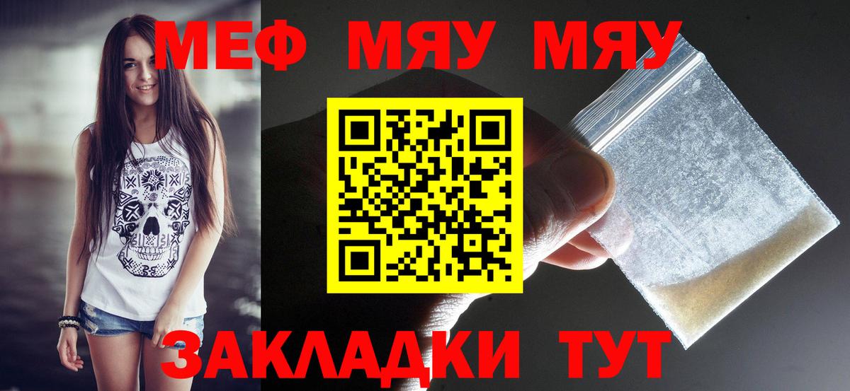 МЕФ мука Белгород