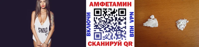 Первитин винт  Белгород 