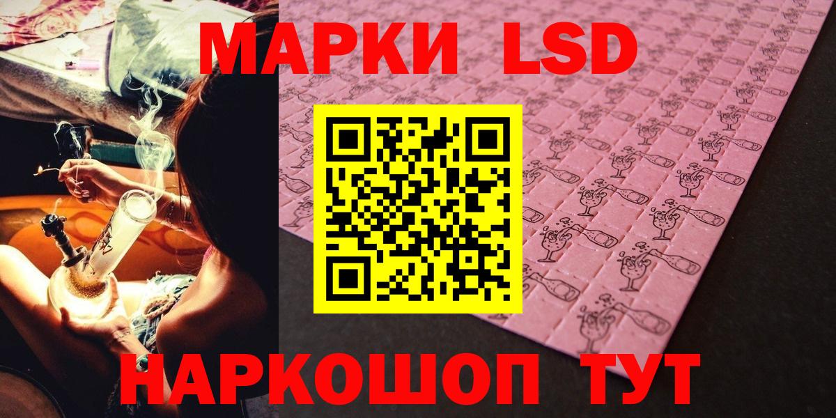 Марки N-bome 1500мкг  Марки N-bome  Белгород  Вход с VPN 