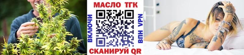 купить наркотик  Белгород  Дистиллят ТГК Wax 