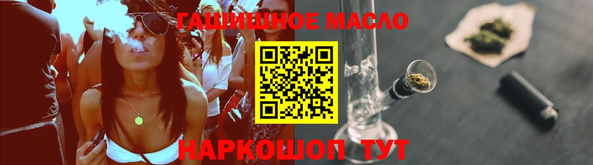 Дистиллят ТГК жижа  Белгород 