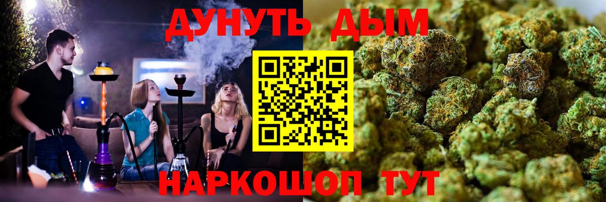 Бошки марихуана марихуана  Бошки Шишки MAZAR  Белгород  Каннабис VHQ  Вход с VPN  Бошки Шишки индика 