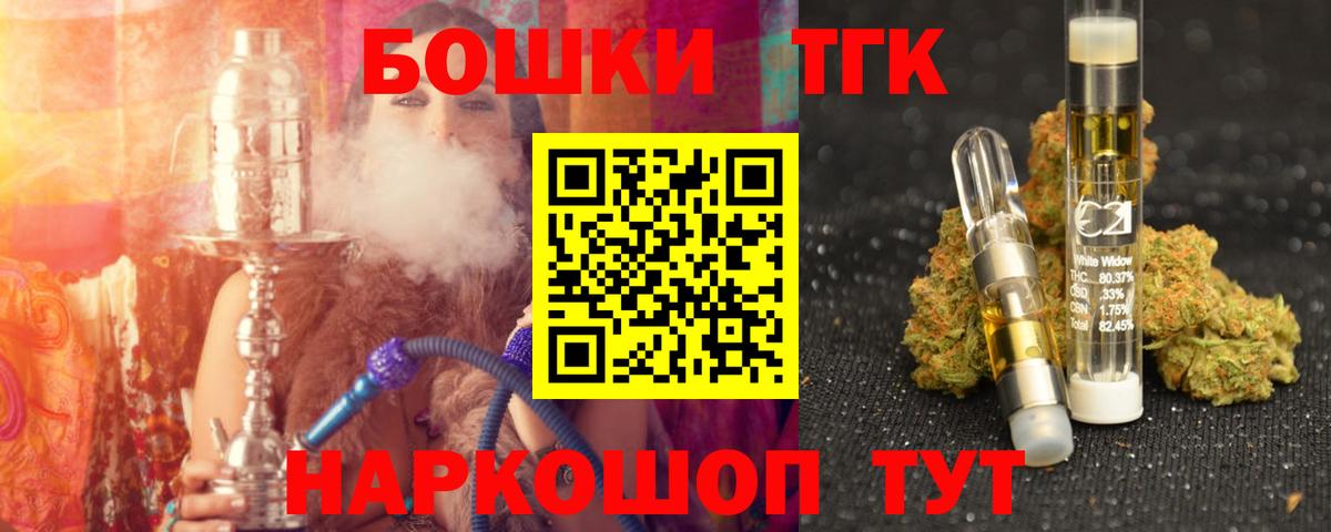 Конопля VHQ  Белгород  МАРИХУАНА White Widow 